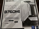 銘瑄(MAXSUN)B760M電競主板 終結者 電競之心 WIFI藍牙MATX 支持inter英特爾12/13/14/15代 臺式電腦 【終結者】B760M WIFI6E D5 曬單實(shí)拍圖