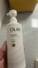 OLAY玉蘭油煙酰胺美白身體乳超白瓶260g滋潤補水保濕潤膚提亮男女士 曬單實拍圖