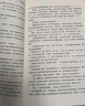 【新華書店 正版圖書】盜墓筆記(1七星魯王宮) 磨鐵 曬單實拍圖