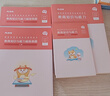 粉筆教資考試資料2025下半年教師資格證考試用書教材歷年真題中小學(xué)初高中小學(xué)教資高中 高中政治全套9本 曬單實拍圖