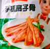 凍品先生 安井 手抓扇子骨 808g 1包 原切腌制豬肋骨 空氣炸鍋食材 曬單實(shí)拍圖