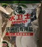 水衛士洗碗粉1kg*2瓶 洗碗機洗滌清潔劑 洗碗塊洗滌粉耗材 全機型水衛仕 曬單實(shí)拍圖
