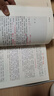 曾國藩日記（共4冊）全集中國歷史名人傳記官場(chǎng)文學(xué)小說(shuō)書(shū)籍 曬單實(shí)拍圖