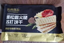 優(yōu)尚優(yōu)品黑松露火腿蘇打餅干薄脆梳打回禮伴手禮早餐辦公室休閑零食218g 曬單實(shí)拍圖