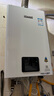 林內（Rinnai）【小蠻腰】13升燃氣熱水器天然氣【國家補貼15%】智慧恒溫升級CPU低水壓?jiǎn)?dòng)13GD31（JSQ26-GD31） 曬單實(shí)拍圖