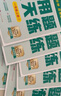 學(xué)而思 應(yīng)用題天天練一年級上 科學(xué)規(guī)劃 六大方法搭建思維模型 校內(nèi)應(yīng)用題類型全覆蓋 936個精講視頻一鍵拍照對答案 曬單實拍圖