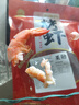 果勛即食蝦干超大號(hào)烤蝦干40-50凈重1斤低溫烘烤海產(chǎn)干貨海鮮零食蝦仁 曬單實(shí)拍圖