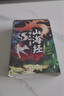 山海經(jīng)全6冊小學(xué)生彩圖版上古百科全書兒童文學(xué)古代人文地理歷史神話故事書三四五六年級課外閱讀 曬單實拍圖