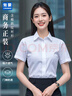 匆蒙春夏襯衫女白襯衫內(nèi)搭女免燙商務通勤職業(yè)襯衫女短袖百搭工服修身 曬單實拍圖
