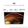 HUAWEI MatePad Pro 13.2英寸 2025 國家補貼500元 華為平板電腦OLED柔性護眼屏12+256GB WiFi硯黑 曬單實拍圖