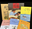 【新華正版】三年級必讀課外閱讀書目 夏洛的網 柔軟的陽光 躲貓貓大王 窗邊的小豆豆 帽子的秘密 團圓 長襪子皮皮 我的老師是偵探 笨狼的故事 可選： 三年級書目課外書閱讀全6冊 曬單實拍圖