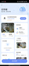 螢石室內(nèi)4K AI標準版云臺 800萬極清 室內(nèi)智能無線監(jiān)控器家用攝像頭雙向通話 手機遠程 自動巡視 曬單實拍圖