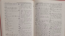 康熙字典（全六冊）正版現貨 現代點(diǎn)校版 康熙大字典漢語(yǔ)大詞典 漢字文化研究 中華國學(xué)精粹 康熙字典（全六冊） 曬單實(shí)拍圖