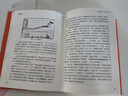【當(dāng)當(dāng)正版包郵】笑傲牛熊 投資經(jīng)典，華爾街交易大師揚(yáng)名之作，將復(fù)雜的技術(shù)分析轉(zhuǎn)化為簡(jiǎn)單易行的操作體系 曬單實(shí)拍圖