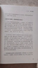權(quán)力進(jìn)化論 暢銷書權(quán)力作者杰弗瑞菲佛全新力作 鄭曉明傾心翻譯 凝縮權(quán)力7條法則，覆蓋權(quán)力運(yùn)行規(guī)律的方方面面，提供了可學(xué)、可用的實(shí)踐指南 湛廬圖書 曬單實(shí)拍圖