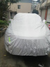 鼎晟達(dá)福特嘉年華車衣全車罩 04-14款專用防曬隔熱遮陽(yáng)防雨雪汽車套外罩 基礎(chǔ)款【短反光條鋁膜棉絨內(nèi)襯】 加大加厚牛津布防曬罩遮陽(yáng)罩夏季冬季防冰雹 曬單實(shí)拍圖
