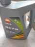 昆侖天潤KR7 SP 10W-40 昆侖全合成汽車(chē)發(fā)動(dòng)機機油超長(cháng)換油周期3.5kg SP 10W-40全合成4L 曬單實(shí)拍圖
