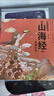 【贈卡牌】小狐貍勇闖《山海經(jīng)》（全10冊）【3-9歲】 合肥狐貍家教育科技有限公司著 中信出版社圖書 曬單實拍圖