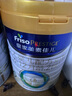 新安怡（AVENT）飛利浦新安怡 藝術(shù)啟蒙彩繪寬口徑PPSU奶瓶9oz/260ml SCY943/01 曬單實拍圖
