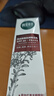 相宜本草紅景天相宜本草煥白隔離防曬精華乳秋冬美白50g 50g*2 曬單實拍圖
