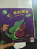 孩悅時(shí)光 我可以自己睡覺 寶寶行為習(xí)慣有聲書 0-3歲行為習(xí)慣教養(yǎng)繪本 聽 什么誰的聲音六一兒童節(jié)禮物 曬單實(shí)拍圖