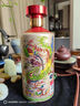 茅臺(tái)（MOUTAI）龍鳳呈祥 醬香型白酒 43度 1000ml 禮盒裝 曬單實(shí)拍圖
