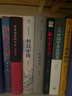 【葛劍雄 正版包郵】統一與分裂 中國歷史的啟示 珍藏版 新書(shū)何以中國 也是讀書(shū) 大地上的中國史 葛劍雄寫(xiě)史 中國通史 中國文明的歷史葛劍雄作品自選 新書(shū) 何以中國+也是讀書(shū) 萬(wàn)有引力書(shū)系 曬單實(shí)拍圖