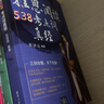Stata統(tǒng)計分析從入門到精通 曬單實拍圖