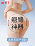 婷美翹臀神器假屁股冰絲無(wú)痕提臀安全褲女蜜桃臀自然款美臀墊高腰豐胯 曬單實(shí)拍圖