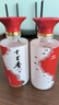 十里香 大運(yùn)河酒 52度 濃香型白酒 52度 100mL 2瓶 試飲裝 曬單實(shí)拍圖