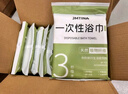 JMTINA一次性浴巾毛巾成人旅行出差必備用品嬰兒加厚加大非壓縮浴巾20條 曬單實拍圖