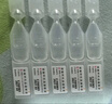 興齊美歐品 硫酸阿托品滴眼液0.01%( 0.4ml:0.04mg )*0.4ml*30支/盒 曬單實(shí)拍圖