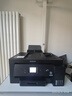 愛(ài)普生（EPSON）L14158 A3+彩色多功能一體機墨倉式打印機打印/復印/掃描/傳真 有線(xiàn)/無(wú)線(xiàn)打印  曬單實(shí)拍圖
