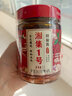 湘集 1號(hào)鮮椒醬抖音干飯兄弟湖南農(nóng)家特產(chǎn)辣椒醬剁椒醬佐料調(diào)味下飯菜 一瓶裝 曬單實(shí)拍圖