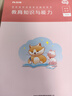 粉筆教資中學(xué)教師資格證考試用書2025高中教師中學(xué)教材中學(xué)教師資格考試專用教材歷年真題試卷?？季斫藤Y考試資料2025 初中數(shù)學(xué)全套9本+中學(xué)?？?套卷 曬單實(shí)拍圖