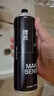理然男士定型噴霧發(fā)膠 頭發(fā)造型蓬松啞光自然持久定型干膠海洋香200ml 曬單實(shí)拍圖