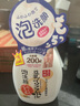 莎娜（SANA）豆乳美肌泡沫洗面奶女按壓泡泡清潔慕斯保濕潔面200ml 曬單實拍圖