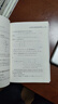 從矢量到張量：細(xì)說矢量與矢量分析，張量與張量分析 曬單實(shí)拍圖