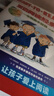 READY-TO-READ雙語閱讀經(jīng)典·一年級的小豆包（全28冊）【5-8歲】瑪格麗特 · 麥克納馬拉著 曬單實(shí)拍圖