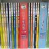 【單本可選+包郵】寧夏尋寶記 大中華尋寶記32冊31冊全套系列自選 尋寶記大中華 寧夏吉林尋寶兒童地理人文科普百科漫畫(huà)神獸圖鑒神獸發(fā)電恐龍同系列 山西內蒙古黑龍江澳門(mén)北京尋寶 上海尋寶記1 曬單實(shí)拍圖