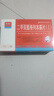[海力博士] 二甲雙胍格列本脲片(I) 0.25g:1.25mg*50片/盒 5盒裝 曬單實(shí)拍圖
