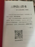 散戶乙從沖浪到潛水珍藏版2009-2024 散戶乙投資架構(gòu)發(fā)言論價(jià)值投 曬單實(shí)拍圖