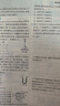 【全國版/天津專(zhuān)版】2026春新版實(shí)驗班提優(yōu)訓練八年級下冊語(yǔ)文數學(xué)英語(yǔ)物理人教版北師版外研版華師版蘇科版初二8年級下冊實(shí)驗班尖子生提分訓練輔導書(shū) 【八年級下】物理 人教版 曬單實(shí)拍圖