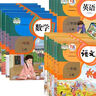 現(xiàn)貨  【新舊混發(fā) 介意勿拍】小學一年級二年級四年級五六三年級上冊下冊語文數(shù)學英語書課本教材全套人教版123456一二三四五六上下冊 四年級上 【正版現(xiàn)貨】數(shù)學人教版 曬單實拍圖
