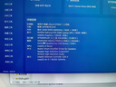 聯(lián)想拯救者Y9000P 2025 AI元啟游戲筆記本電腦(Ultra9 275HX 32G1T RTX5080 2.5K240Hz 黑)國(guó)家補(bǔ)貼20% 曬單實(shí)拍圖