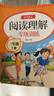 三年級上冊下冊同步作文人教版2025新版小學(xué)生三年級上下冊語文作文書大全老師推薦閱讀理解3年級寫作素材優(yōu)美句子積累滿分范文 【上冊共2本】同步作文+閱讀理解 曬單實拍圖