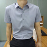 羅蒙純色涼感短袖襯衫男士夏季輕奢商務(wù)修身高端新款冰絲無痕休閑襯衣 21026/2502格調(diào)灰 XL 曬單實拍圖