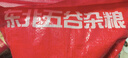 東北細(xì)小碴子黑龍江玉米碴玉米渣5斤農(nóng)家棒子碴玉米糝細(xì)小顆粒碴 細(xì)小玉米碴(小米般大小) 5斤 曬單實(shí)拍圖