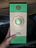 碧春酒復(fù)興15醬香型53度白酒茅香純糧釀造貴州老酒兩瓶裝 曬單實(shí)拍圖