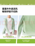 蕉下（beneunder）男士防曬衣夾克外套夏季新品輕薄透氣防紫外線防曬服AS105 【升級款】淺咖灰 XL 曬單實拍圖
